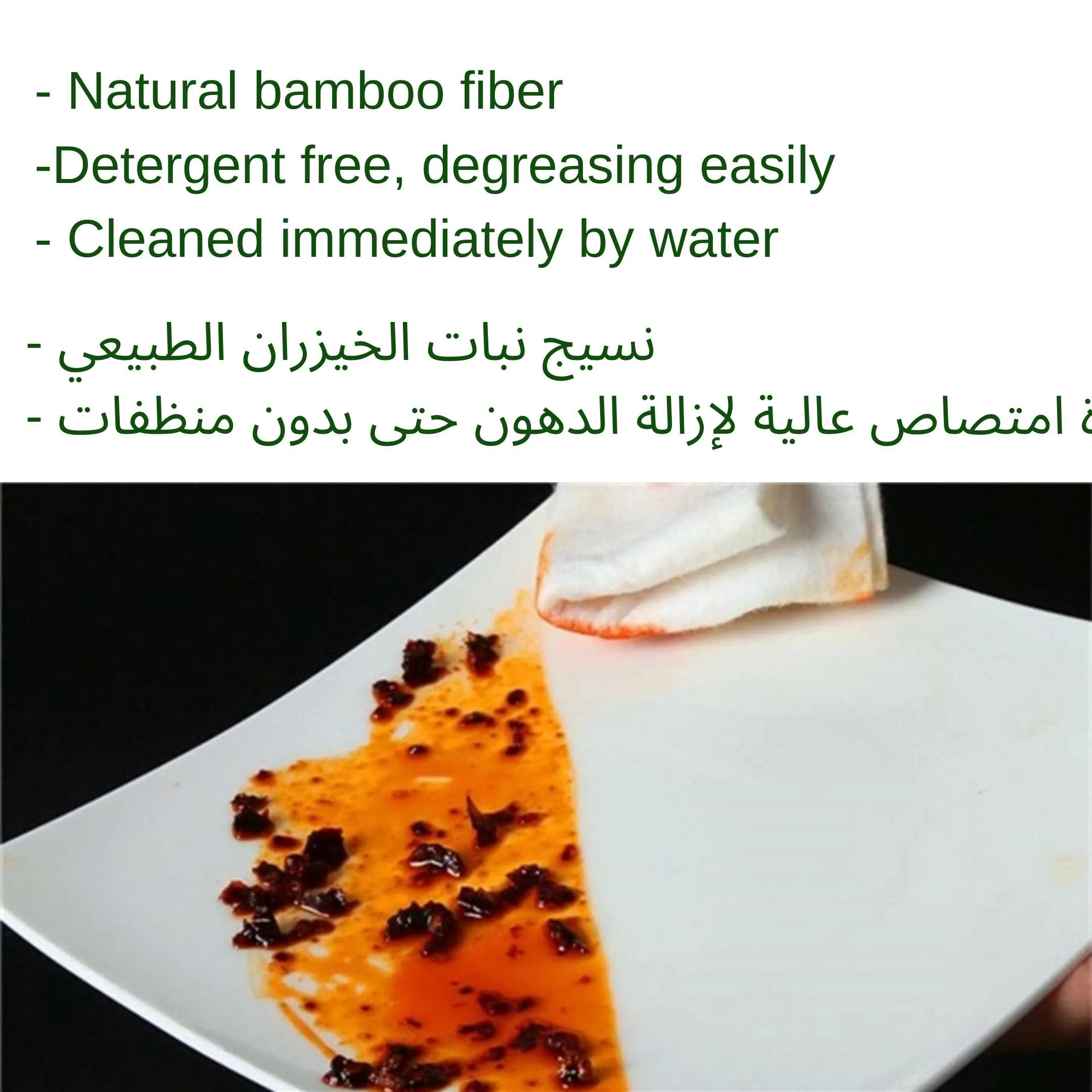 Bamboo Cloth Rolls