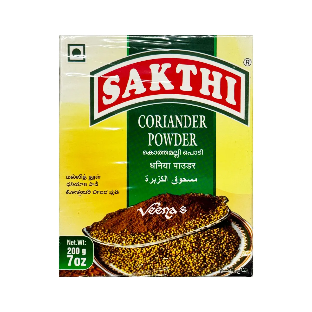 Sakthi Coriander Powder 200g